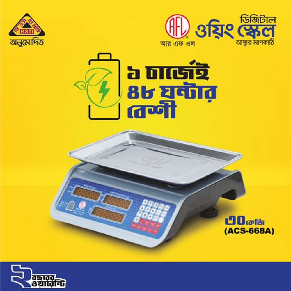 Buy RFL Weighing Scale 60 Kg (Small) Online at Best Price