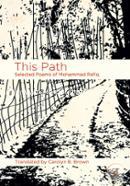 This Path: Selected Poems of Mohammad Rafiq image