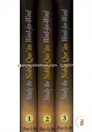 Study the Noble Quran - Word-for-Word (3 Vols. Set)