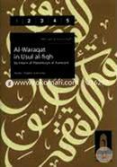 Al-Waraqat in Usul Al-Fiqh