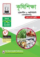 Agricultural Studies Class 9-10 image