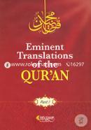 Eminent Translations Of The Quran 1st Part