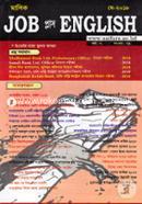 Masik Job Plus English -May 2018 image