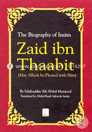 The Biography of Imam Zaid Ibn Thaabit