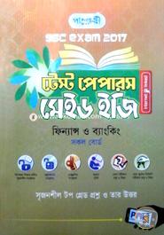 SSC Test Papers Made Easy Finance and Banking (All Board) -2017 image