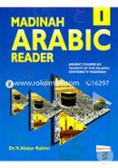 Madinah Arabic Reader 1 image
