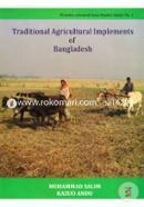 Traditional Agricultural Implements Of Bangladesh