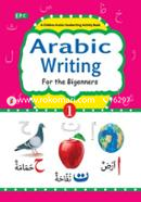 Arabic Writing for the Beginners - 1