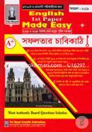 English 1st Paper Made Easy (2019, 2018, 2017 O 2016 Saler Board Proshner Purnango Somadhan) (A Plus Sofolotar Chabikathi) 9-10 O SSC Porikkharthider Jonyo image