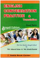 English Conversation Practice and Translation, English-Bengali Edition image