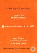 Islam In Bengali Verse