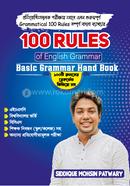 100 Rules of English Grammar For Any Competitive Exams
