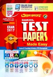Dakhil Test Papers - General (Exam-2018)