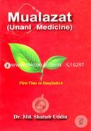 Mualazat (Unani Medicine) - (English Version) 