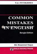 Common Mistakes In English (Bangla Edition)