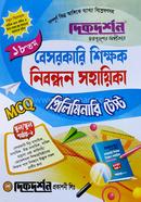 18th Private Teacher Registration Assistant Preliminary Test (School Stage-II) image