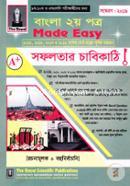 Bangla 2nd Paper Made Easy (2019, 2018, 2017 O 2016 Saler Board Proshner Purnango Somadhan) (A Plus Sofolotar Chabikathi) 9-10 O SSC Porikkharthider Jonyo image