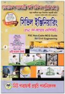 বাংলাদেশ সরকারী কর্ম কমিশন (BPSC) সিভিল ইঞ্জিনিয়ারিং PSC নন-ক্যাডার এমসিকিউ