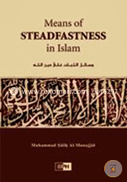 Means of Steadfastness in Islam