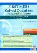 First MBBS Solved Questions : The eleventh hour samaritan - Based on the Syllabus of MCI (2015-2004)