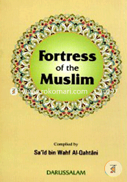Fortress of the Muslim 