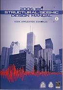 2006 IBC Structural/Seismic Design Manual Volume 1