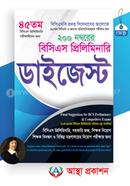 200 Marks BCS Preliminary Digest image