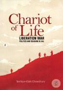 Chariot Of Life (Liberation War, Politics And Sojourn in Jail)