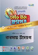 Made Easy to SSC Business Entrepreneurship Test Papers image