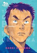 20th Century Boys - Volume 1