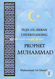 Fiqh-us-Seerah: Understanding the Life of Prophet Muhammad