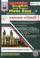 English 2nd Paper Made Easy (2019, 2018, 2017 O 2016 Saler Board Proshner Purnango Somadhan) (A Plus Sofolotar Chabikathi) 9-10 O SSC Porikkharthider Jonyo image