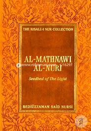 Al-Mathnawi Al-Nuri: Seedbed of the Light (Risale-I Nur Collection) 