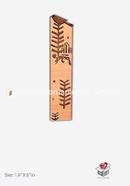 Wooden Bookmarks - অমর একুশে
