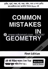Common Mistake in Geometry