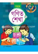 Sohoj Gonit Sekha- 2 image