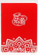 Shuvo Noboborsho Red Color Notebook (SN201903201) image