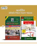 Authentic Primary Teacher Recruitment Package image