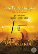 The Five Second Rule (Sahosikotar Sathe Bodle Felun Apnar Jibon, Kormo O Atmovishwas) image