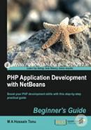 PHP Application Development with NetBeans image