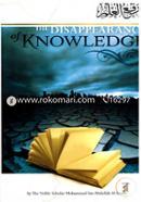 The Disappearance of Knowledge 