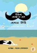 Evil Under The Sun image