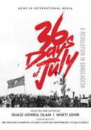 36 Days of July