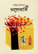 ভালোবাসি