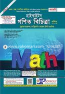 Mathematics Highlights (Mathematics: 1st and 2nd Part) (Written And MCQ Porikkhar Jonyo) Sokol Bishwobidyaloy Vorti Porikkhar Jonyo image
