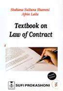Textbook on Law of Contract image