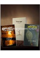 Quran bishoyok sera 3 ti boiyer collection image