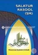 Salatur Rasool (SM) 