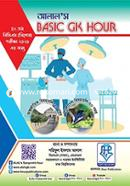 Alal's Basic GK Hour (42th BCS) image