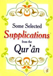 Some Selected Supplications from the Quran